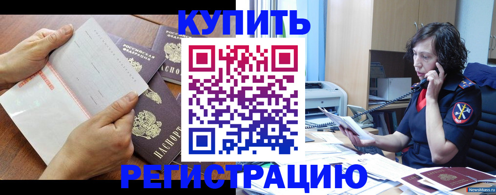 форма 3 в Гудермесе