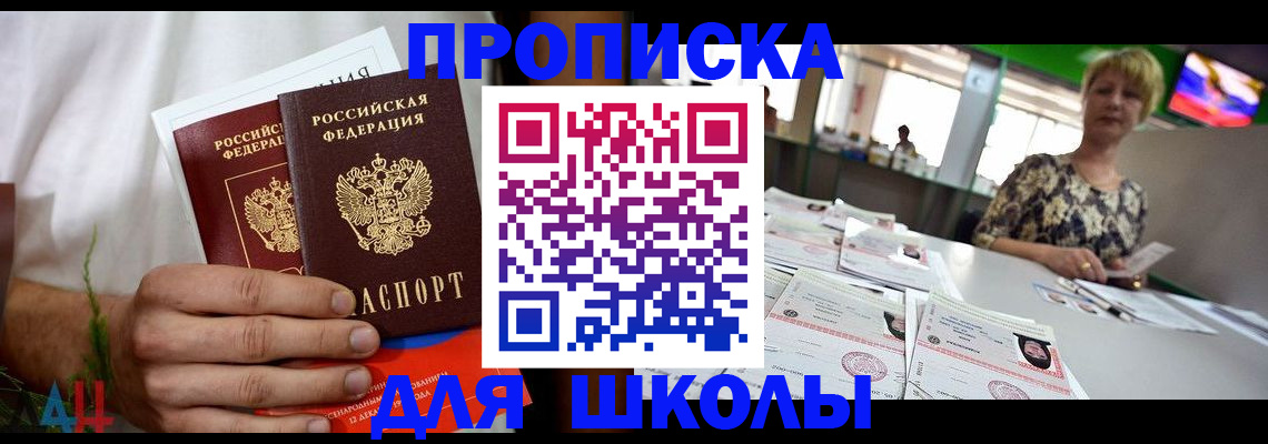 временная регистрация госуслуги в Гудермесе